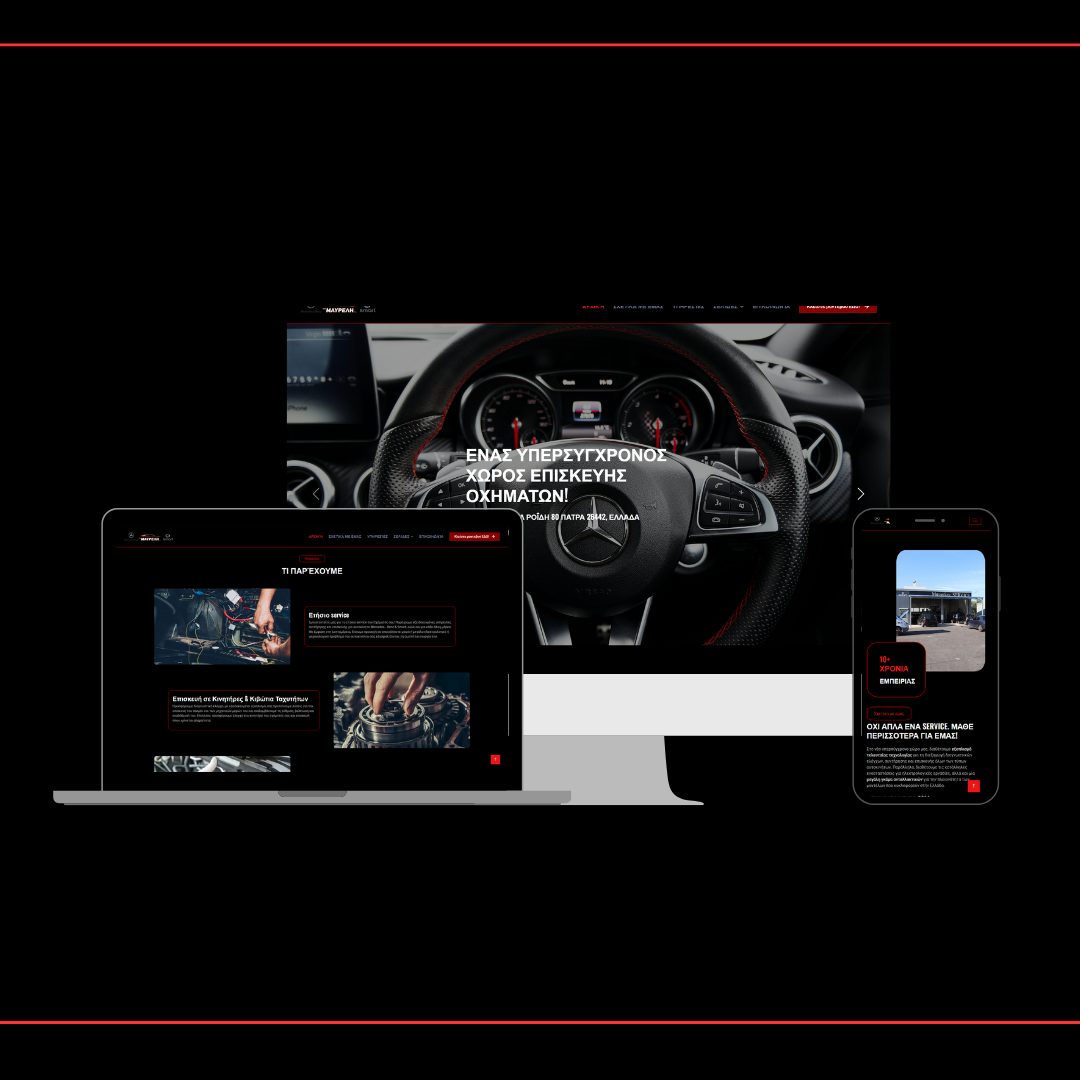 Car Repair Shop Website